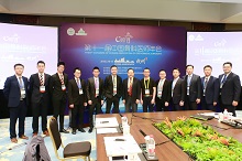 The 11th Congress of Chinese Association of Orthopaedoc Surgeons (2018)