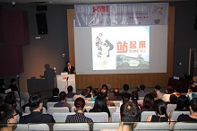 2015 i-ORT Symposium