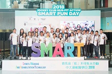 SMART Fun Day 運動醫學日 2018