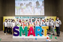 SMART Fun Day 运动医学日 2020