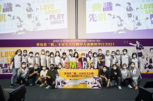 SMART Fun Day 运动医学日 2021